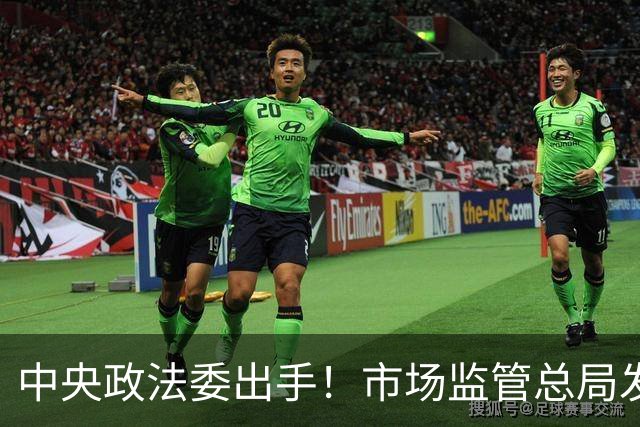 中央政法委出手！市场监管总局发声：两件大事，正在全网整治！