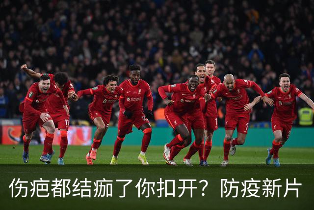 伤疤都结痂了你扣开？防疫新片“白衣逆行者”，谁爱看谁看！