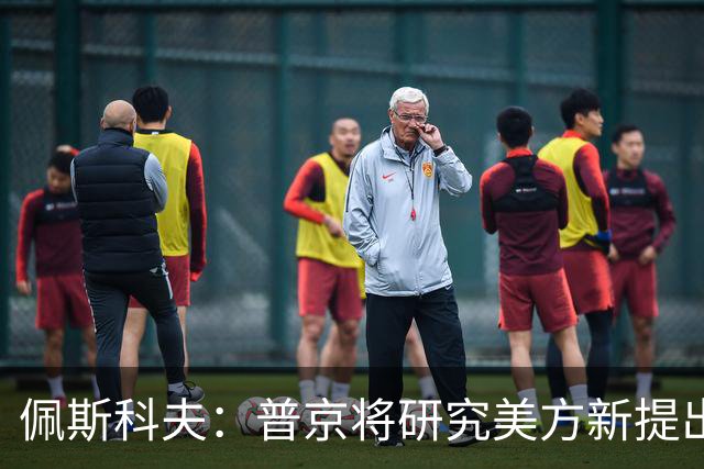 佩斯科夫：普京将研究美方新提出的乌克兰问题解决方案
