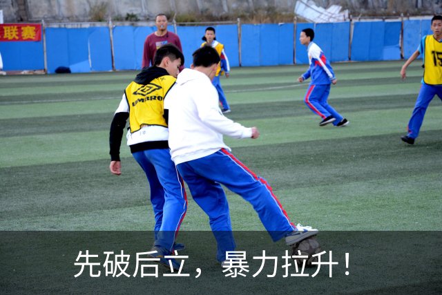 先破后立，暴力拉升！