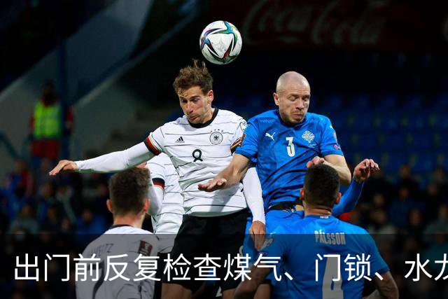 出门前反复检查煤气、门锁、水龙头的人，表面上看很谨慎，实则暴露了......