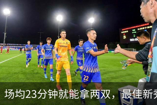 场均23分钟就能拿两双，最佳新秀争夺，请别忘了掘金巴西哥