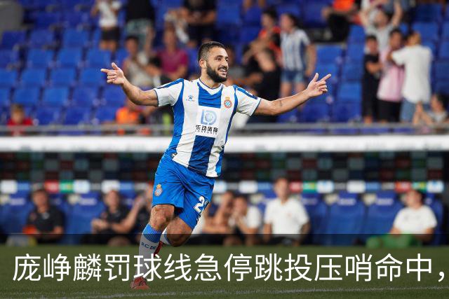 庞峥麟罚球线急停跳投压哨命中，江苏首节31-25领先深圳