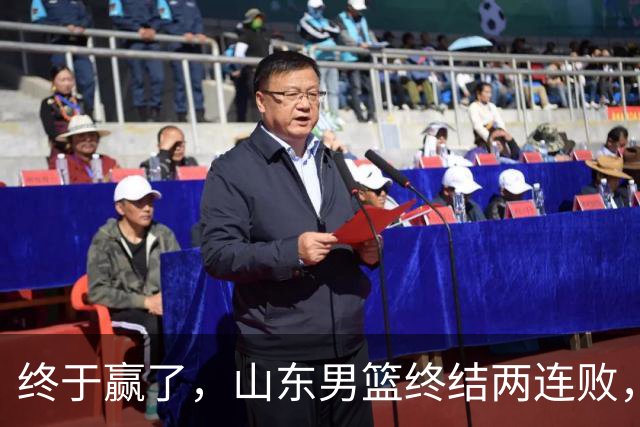 终于赢了，山东男篮终结两连败，邱彪赛后一口气表扬4人