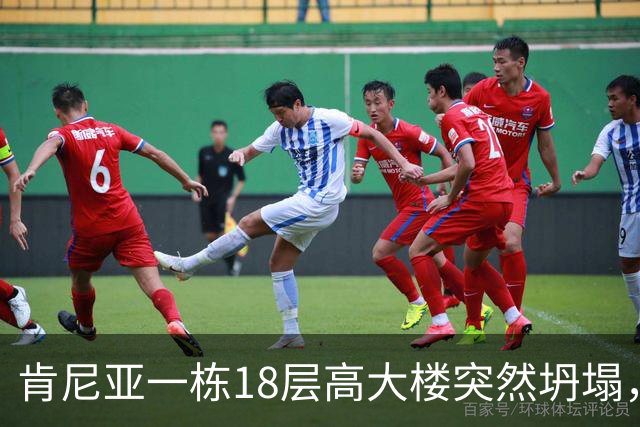 肯尼亚一栋18层高大楼突然坍塌，地处繁忙商业街，附近商贩和居民众多，当地警方：救援困难重重，不知道废墟下还有多少人