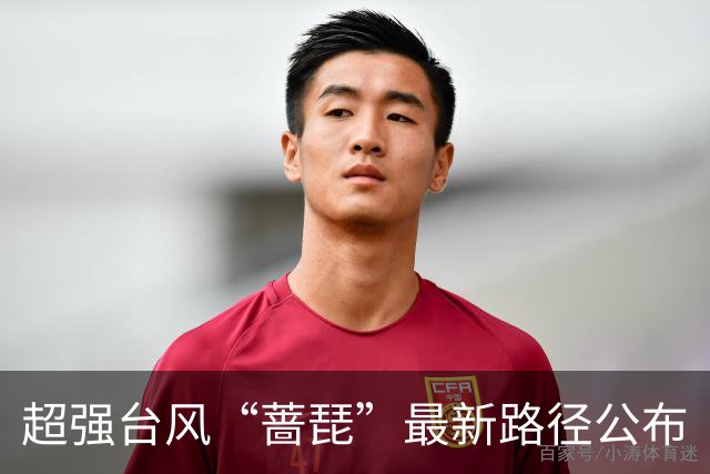 超强台风“蔷琵”最新路径公布