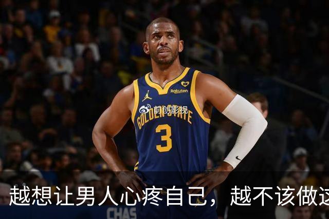 越想让男人心疼自己，越不该做这一件事