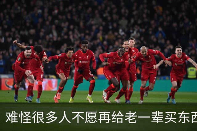 难怪很多人不愿再给老一辈买东西!网友:用糟蹋贬低 证明不承你的情