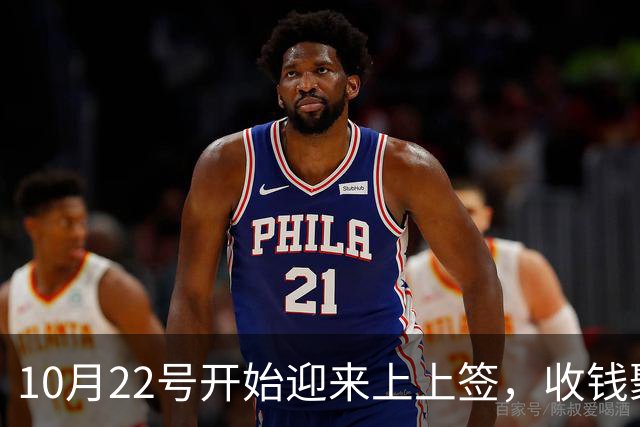 10月22号开始迎来上上签，收钱聚财接好运，三个生肖意外惊喜连连