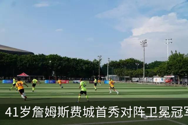41岁詹姆斯费城首秀对阵卫冕冠军，NBA新赛季大幕开启